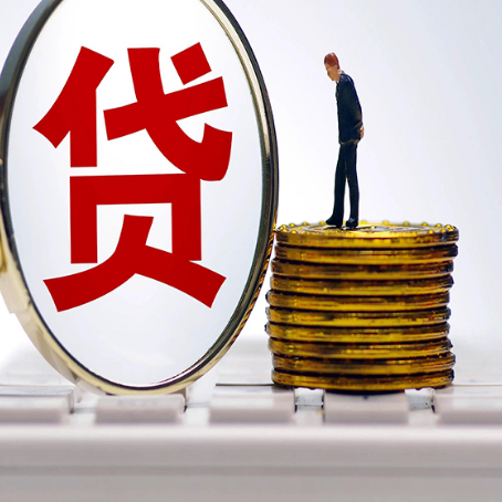新建房子原来按揭贷款还没还清，可以出售交易吗？